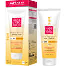 Лосьйон Hada Labo (Хада Лабо) для тіла сонцезахисний SPF 50 200 мл foto 2