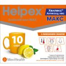 Хелпекс Антиколд НЕО Макс лимон 4 г в саше №10 foto 1