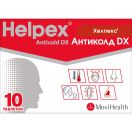 Хелпекс Антиколд DX таблетки №10 foto 1