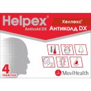 Хелпекс Антиколд DX таблетки №4 foto 1