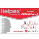 Хелпекс Антиколд DX таблетки №80 foto 1