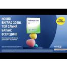 Ентерол форте 500 мг пакети №10 foto 3