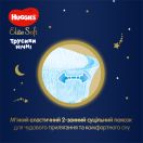 Підгузники Huggies Elite Soft Overnights Pants р.4 №19 foto 1