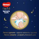 Подгузники Huggies Elite Soft Overnights Pants р.6 №16 foto 2