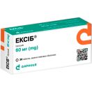 Ексіб 60 мг таблетки №30 foto 1