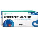 Септефрил-Дарниця 0,2 мг таблетки №10 foto 1