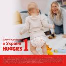 Підгузки-трусики Huggies (Хаггіс) Overnight р.6 (15-25 кг) 22 шт. foto 12