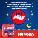 Підгузки-трусики Huggies (Хаггіс) Overnight р.6 (15-25 кг) 22 шт. foto 9