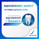 Зубна паста Sensodyne Відновлення та Захист, 75 мл foto 3