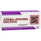 Альфа-липоевая кислота таблетки №30 foto 1