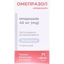 Омепразол порошок для розчину для інфузій 40 мг флакон №1 foto 1