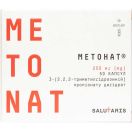 Метонат 250 мг капсули №50 foto 1