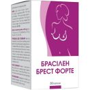 Брасілен Брест Форте капсули №30 foto 1