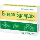 Ентеро Булардія капсули №20 foto 1