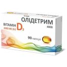 Олідетрим 4000 капсули №90 foto 2