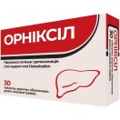 Орніксіл таблетки №30 foto 1