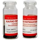 Калия перманганат порошок 5 г foto 1