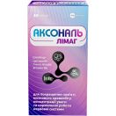 Аксональ Лимаг капсулы №40 foto 1