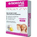 Флюколд Лимон 5 г порошок для орального розчину саше №5 foto 1