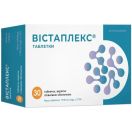 Вістаплекс таблетки №30 foto 1