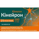 Кинейрон 300 мг капсулы №21 foto 1