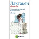 Лактокен Фемін капсули №28 foto 1