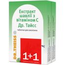 Шалфей с витамином С таблетки №12+Шалфей с витамином С таблетки №12 foto 1
