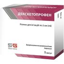 Декскетопрофен розчин для ін'єкцій 25 мг/мл по 2 мл ампули №5 foto 1