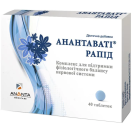 Анантавати Рапид таблетки №40 foto 1