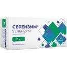 Серензим 20 мг таблетки №30 foto 1