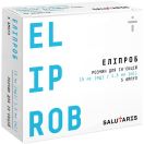 Элипроб раствор для инфузий 15 мг/15 мл по 15 мл ампулы № 5 foto 1