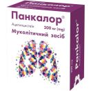Панкалор 200 мг шипучие таблетки №20 foto 1