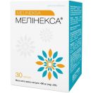 Мелінекса капсули №30 foto 1