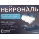 Нейрональ капсулы №20 foto 1