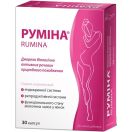 Руміна капсули №30 foto 1