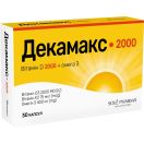 Декамакс 2000 капсулы №30 foto 1