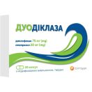 Дуодиклаза капсулы №20 foto 1