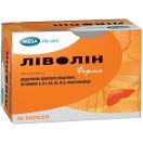 Ліволін форте капсули №30 foto 1