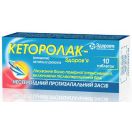 Кеторолак-Здоров'я 10 мг таблетки №10 foto 1