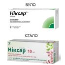 Никсар 10 мг таблетки №30 foto 2