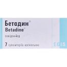 Бетадин 200 мг супозиторії №7 foto 1