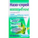 Назо-спрей с экстрактом Алое спрей назальный 0,5 мг/мл по 15 мл foto 1