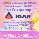 Лейкопластир кат. 5cм х 500см Riverplast foto 2