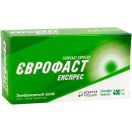 Єврофаст Експрес 400 мг капсули №20 foto 1