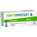 Пантопротект 40 мг флакон №1 foto 1