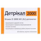 Детрикал 2000 Витамин D таблетки №60 foto 1