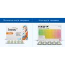 Инжеста 200 мг капсулы №20 foto 4