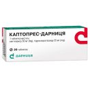 Каптопрес-Д 25 мг таблетки №20 foto 1