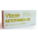 Кетотифен 0,001 г таблетки №30 foto 1