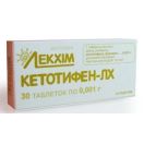 Кетотифен 0,001 г таблетки №10 foto 1